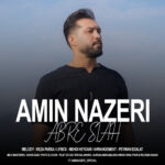 دانلود آهنگ امین ناظری ابر سیاه